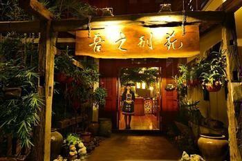 Wuzhibieyuan Resort Hotel Xishuangbanna Eksteriør bilde